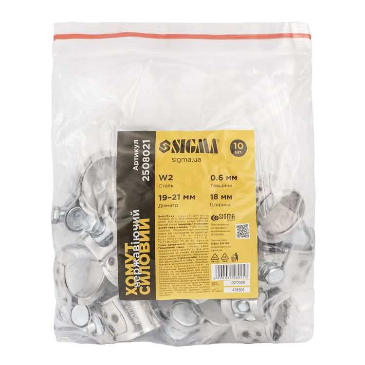 Хомут силовой нержавеющий 18мм Ø19-21мм SIGMA (2508021) - 5