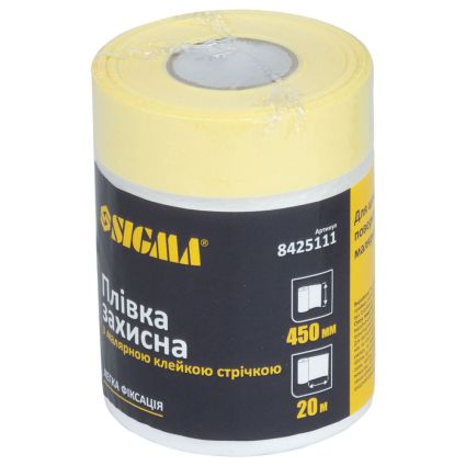 Пленка защитная с малярной лентой 450мм×20м SIGMA (8425111) - 1