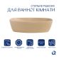 Раковина накладна Qtap Robin 500х380х140 мм, Beige, прямокутна, з донним клапаном QT04116302SB - 3