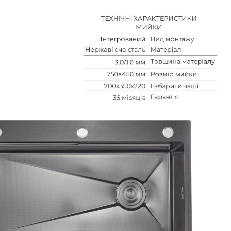 Акційний набір Lidz: мийка інтегрована Decor Black PVD Honeycomb 3,0/1,0 мм + Змішувач Aria для кухні з гнучким виливом (k35) Black - 3