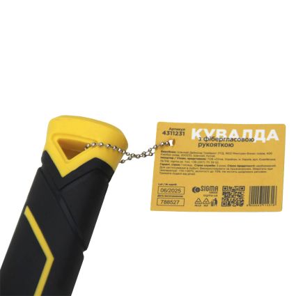 Кувалда 4000г удлиненная фиберглассовая рукоятка SIGMA (4311231) - 3