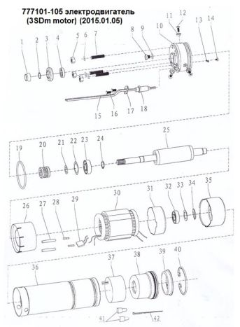 Насос погр відцентр Ø80 0.25кВт 42(16)м 5(45)л/хв 1.5м кабель 777101 - 4