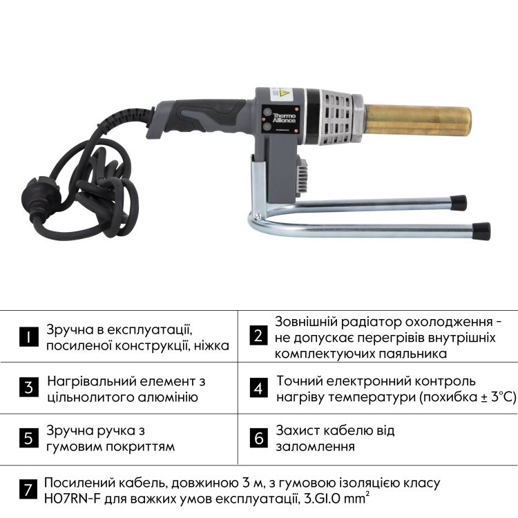 Паяльник для пластикових труб Thermo Alliance STD-102 Ø20-32 (автоматичний 700W) - 4