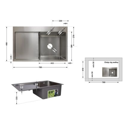 Мойка д/кухни из нерж.стали 780х215 мм H7849L LDH7849BRUL45592 + сифон Lidz - 3