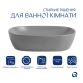 Раковина накладна Qtap Aquarius 470x380x120 мм, Stone grey, прямокутна, з донним клапаном QTAQA188SG49780 - 3