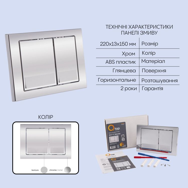 Готове рішення Qtap для ванної кімнати: підвісний унітаз Taurus Ultra Quiet 515×360×350 + комплект інсталяції Nest 4 в 1 (квадратна клавіша Chrome) - 5