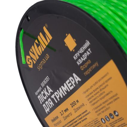 Леска для триммера крученый квадрат Ø2.7мм 200м катушка Sigma (5616351) - 3