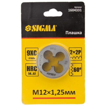 Плашка М12×1,25мм Sigma (1604331) - 3