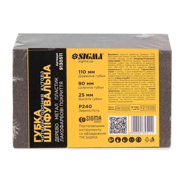 Губка шлифовальная четырехсторонняя угловая 110×90×25мм P240 Sigma (9130511) - 5