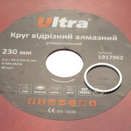 круг відрізний алмазний універсальний Ø230××25.4 (22.2) мм Ultra - 4