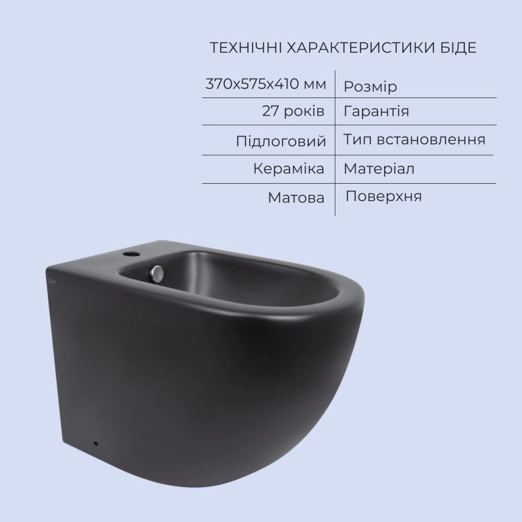Акційний набір: Унітаз напольний Robin Ultra Quiet QT13226083AMB 660x360x855 Black + Біде напольне Robin QT13442141CMB 565x360x405 Black - 6