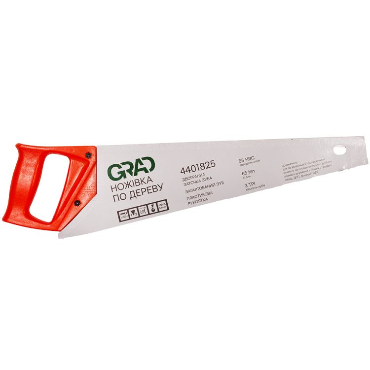 Ножівка по дереву 450мм 3TPI Grad (4401825) - 7