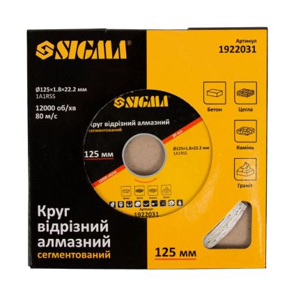 Круг відрізний алмазний сегментований Ø125х1.8х22.2мм, 12000об/хв Sigma (1922031) - 2