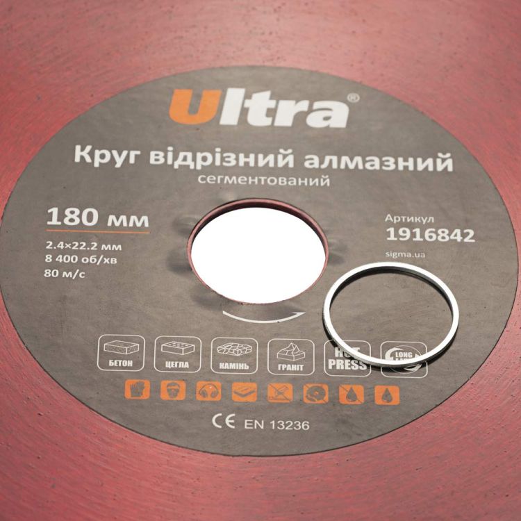 круг отрезной алмазный сегментированный Ø180×22.2мм Ultra - 4