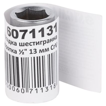 Насадка шестигранная короткая 1/2&amp;quot; 13мм CrV mid Sigma (6071131) - 5