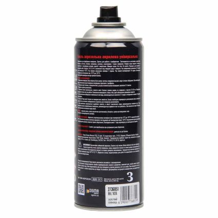 Эмаль аэрозольная акриловая 400мл RAL 1036 золотой глянец SIGMA (2736851) - 2