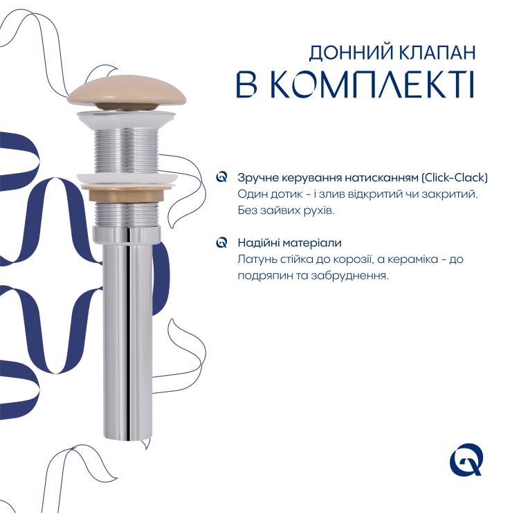 Раковина накладна Qtap Robin 600x390x150 мм, Beige, прямокутна, з донним клапаном QTROB188SB49787 - 5