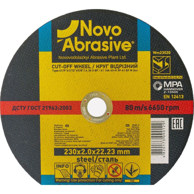 Круг Novoabrasive ф230*2,0 (сталь) WM23020 - 1