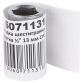Насадка шестигранная короткая 1/2&amp;quot; 13мм CrV mid Sigma (6071131) - 5