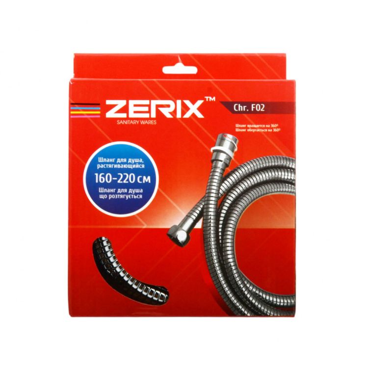 Шланг для душа Zerix F02 150см - 1