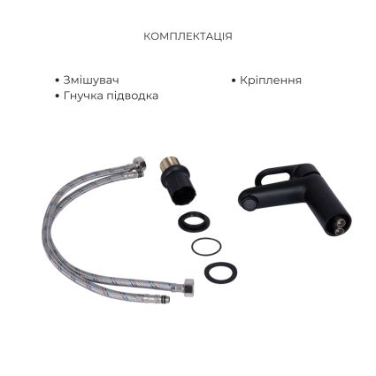 Комплект змішувачів Lidz Latwa Black: Змішувач для раковини LDLAT001BLA45418 + Змішувач для душу LDLAT010BLA45421 - 4