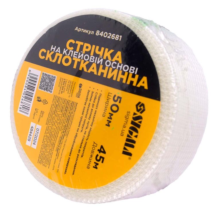 Стрічка склотканева на клейовій основі 50ммх45м Sigma (8402681) - 5