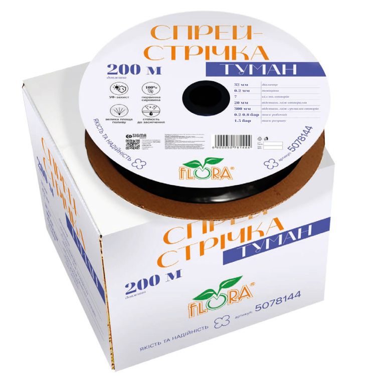 Спрей-стрічка (5078144)Туман Ø32мм 0.2мм 7 відп. 20/300 мм 200 м, FLORA - 1