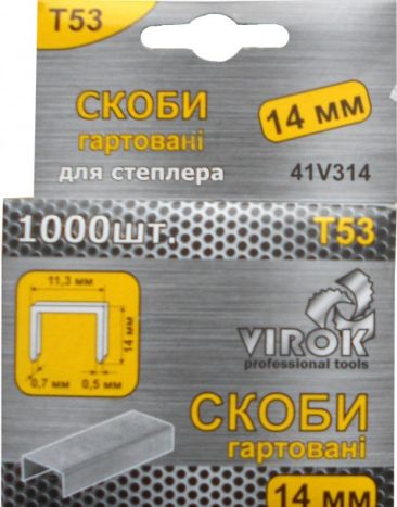 Скоби гартовані для степлера TM Virok Т53 14мм 1000 шт 41V314 - 1