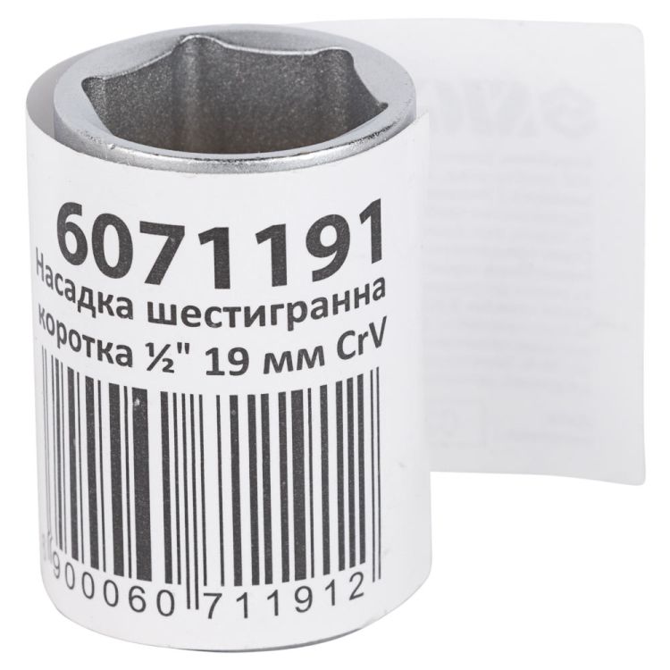 Насадка шестигранна коротка 1/2&amp;quot; 19мм CrV mid Sigma (6071191) - 5