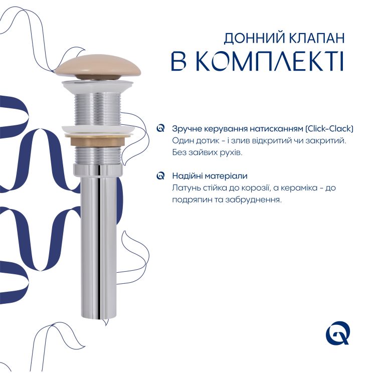 Раковина накладна Qtap Dove 415x340x140 мм, Beige, овальна, з донним клапаном QTDOV188SB49784 - 5