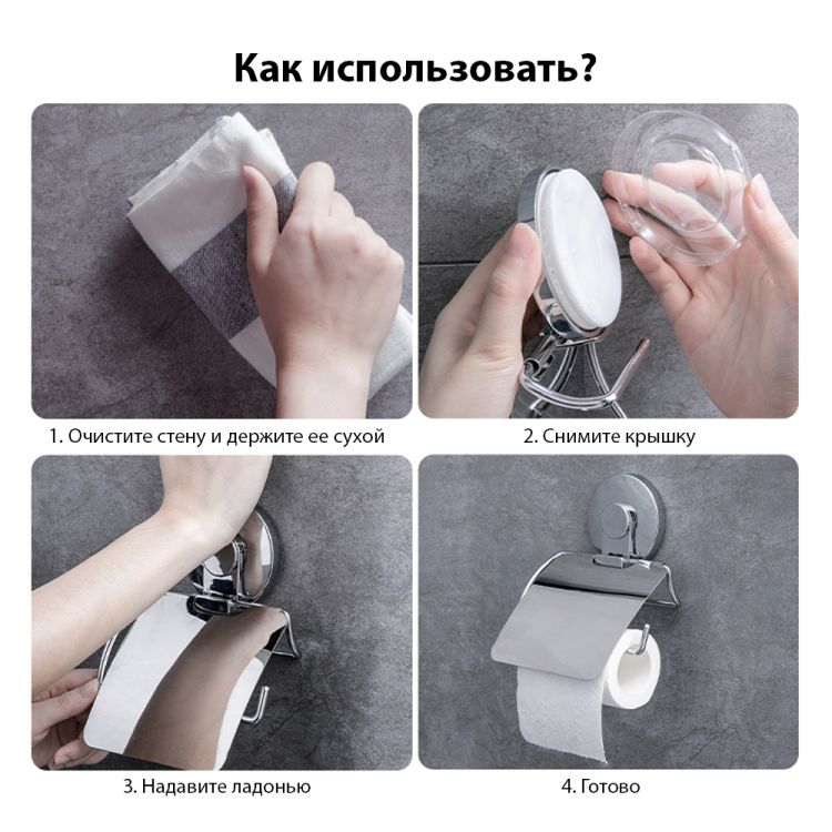 Держатель для туалетной бумаги на вакуумной присоске s38 129×102×168мм AQUATICA (9783836) - 4