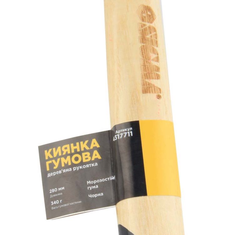 Киянка резиновая чёрная 340г деревянная рукоятка SIGMA (4317711) - 4