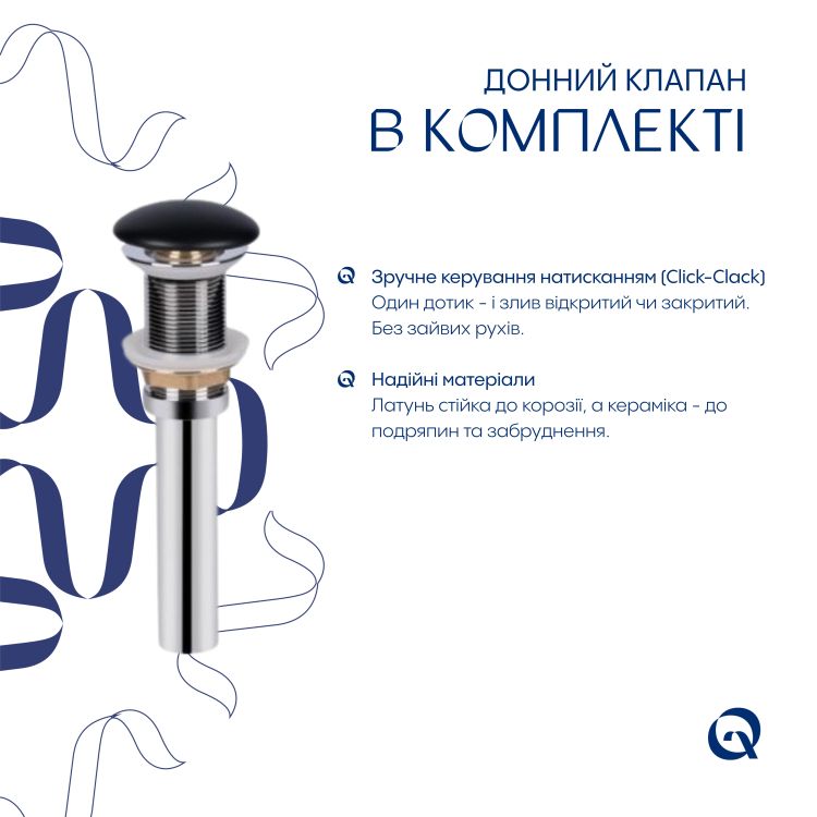Комплект Qtap Nando LT: Раковина підвісна прамокутна 500х420х120 мм Matt Black + Донний клапан PU03O - 8