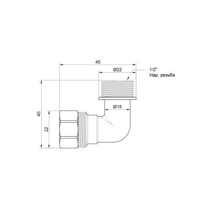 Колено металлопл 16*1/2з SD Plus SD157W1615 - 2
