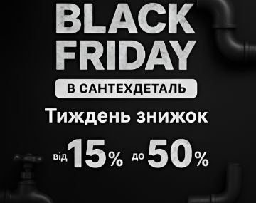 Black Friday - 1