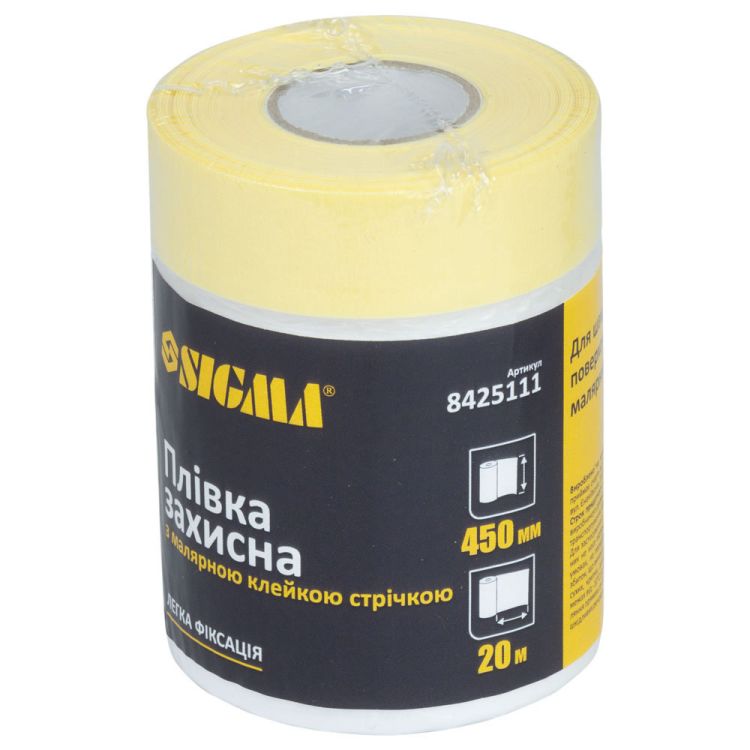 Пленка защитная с малярной лентой 450мм×20м SIGMA (8425111) - 1