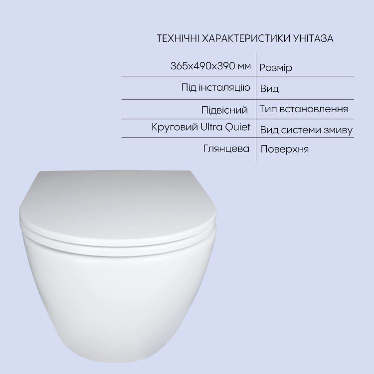 Комплект Qtap Robin 2 в 1: подвесной унитаз Ultra Quiet + биде подвесное - 3
