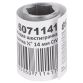 Насадка шестигранная короткая 1/2&amp;quot; 14мм CrV mid Sigma (6071141) - 5