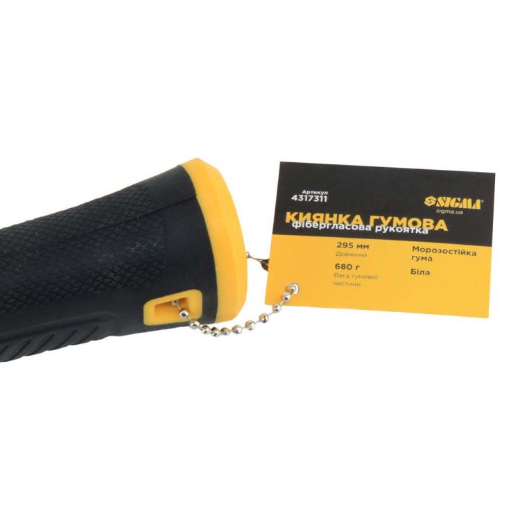 Киянка резиновая белая 680г фиберглассовая рукоятка SIGMA (4317311) - 4