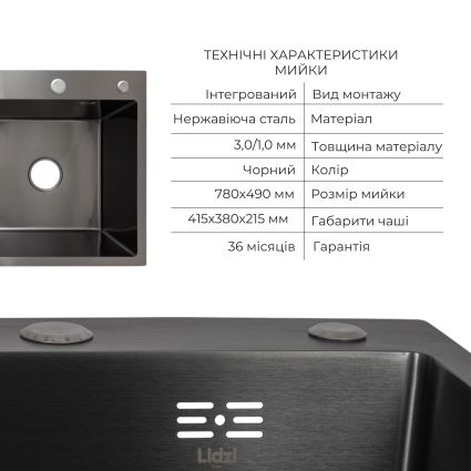 Акційний набір Lidz: мийка H7849BL інтегрована крило зліва Brushed Black PVD 3,0/1,0 мм + Змішувач Aria для кухні з гнучким виливом (k35) Black - 3