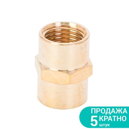 З'єднання 1/4&amp;quot; x 1/4&amp;quot; (латунь) Sigma (7025111) - 1