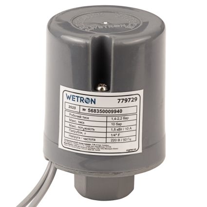 Реле тиску 1.5кВт 1.4-2.2 бар циліндр (гайка) WETRON (779729) - 1