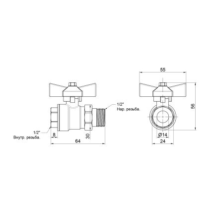 Кран американка SD Plus 1/2&amp;quot; - 2