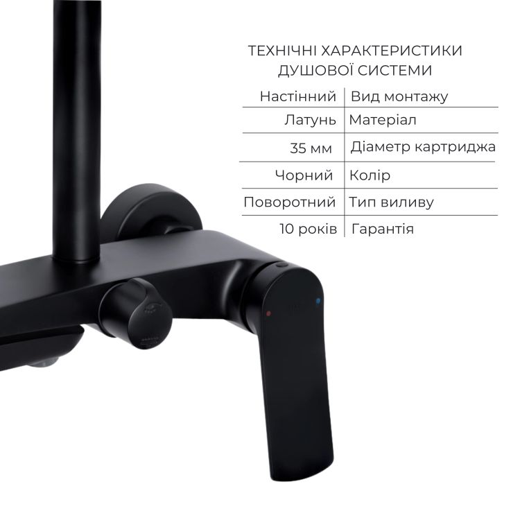 Комплект змішувачів Qtap Slavonice: Душова система QTSLA111BLM45911 + Змішувач для раковини QTSLA1042103B - 3