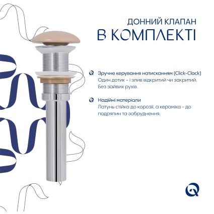 Раковина накладна Qtap Dove 415x340x140 мм, Beige, овальна, з донним клапаном QTDOV188SB49784 - 5