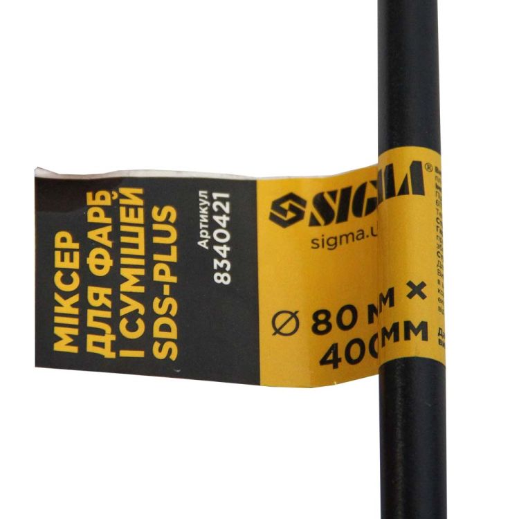 Міксер для фарб та сумішей SDS+ 80*400мм Sigma (8340421) - 4