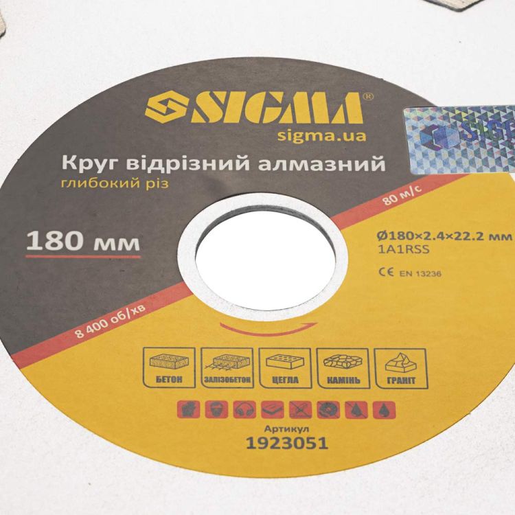 Круг алмазний по залізобетону &amp;quot;Глибокий рез&amp;quot; Ø180х2.6х22.2мм, 8600об/хв Sigma (1923051) - 4
