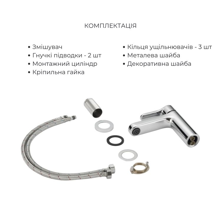 Акційний набір Lidz:Astra 001F Змішувач для раковини LDAST001FCRM48085+Astra 1030 Душова система універсальна на три споживачі LDAST1030CRM48086 - 4