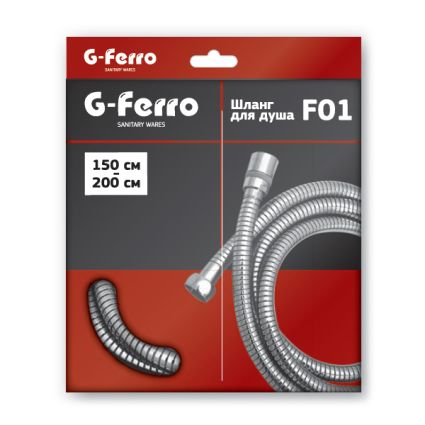 Шланг для душа G-Ferro 150-200см - 1
