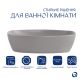 Раковина накладна Qtap Cardinal 500х380х140 мм, Stone grey, прямокутна, з донним клапаном QTCAR188SG49824 - 3